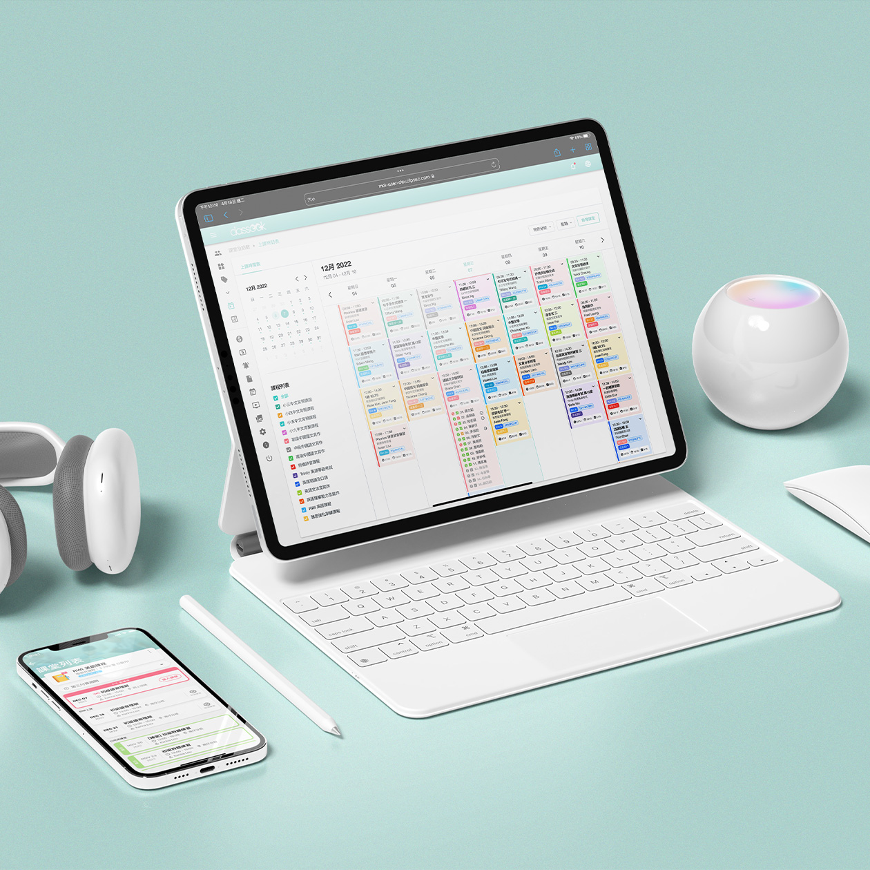 / EDUCATION TECHNOLOGY